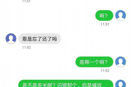 沈河企业清欠服务