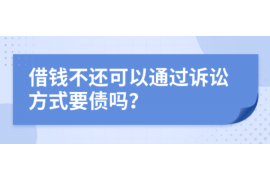 沈河讨债公司成功追回初中同学借款40万成功案例